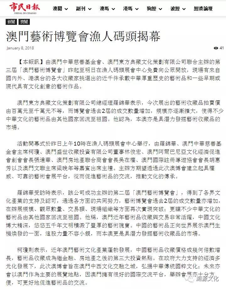 2025新澳门与香港正版新澳免费资本及澳门与香港一肖一特一一中,全面释义、专家解析解释与落实与警惕虚假宣传 解析与释义