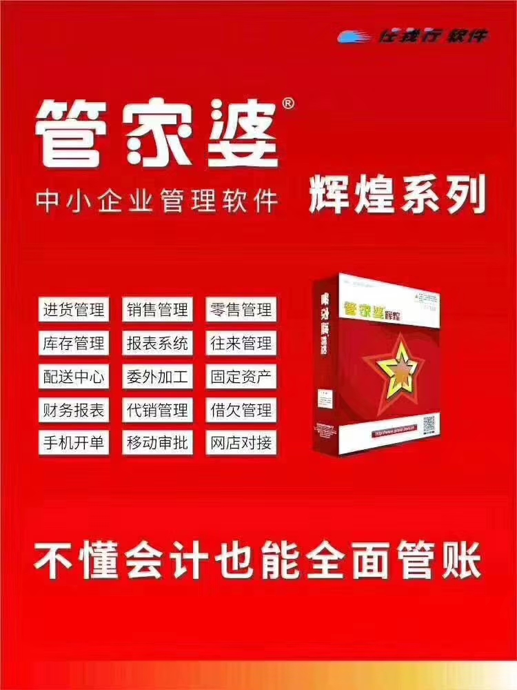 7777788888管家婆老家及今晚新澳9点35分开什么号码40期,全面释义、解释与落实与警惕虚假宣传-全面释义、解释与落实