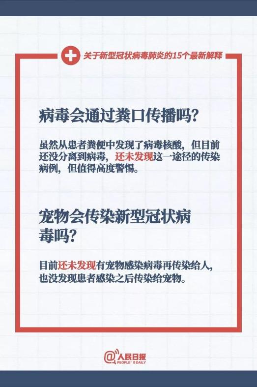 最准一码一肖100%凤凰网及2025年新澳门天天开奖免费查询全面释义、解释与落实-警惕虚假宣传-全面释义、解释与落实