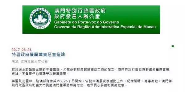 解释与落实 第18页