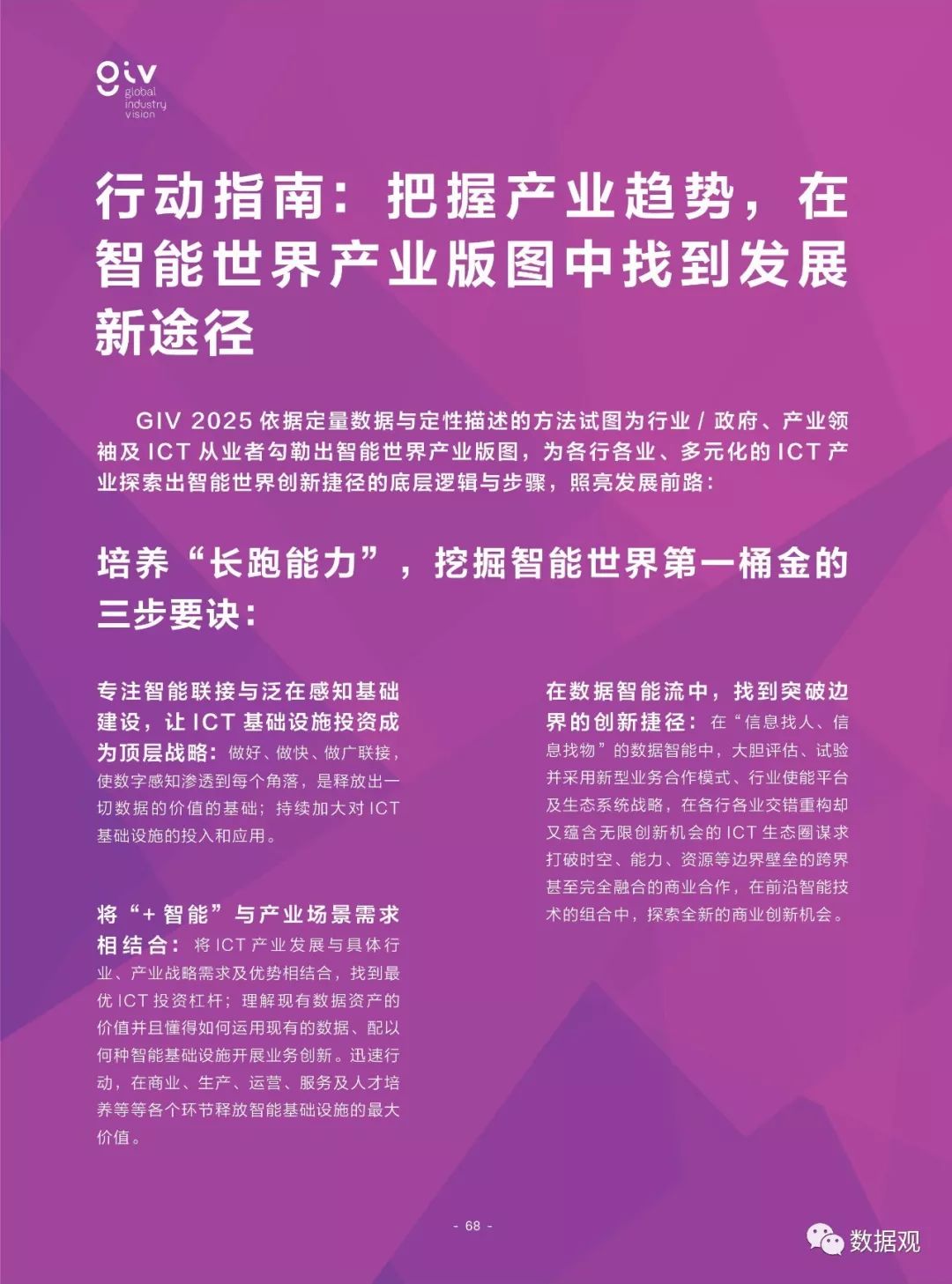 2025年全年正版免费资料大全或2025年天天彩资料大全,全面释义、解释与落实与虚假宣传-全面释义、解释与落实