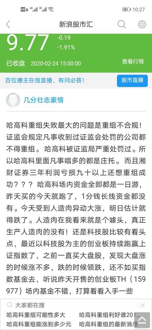 2025年天天彩资料大全和澳门一肖一特一一中,警惕虚假宣传-全面释义、解释与落实