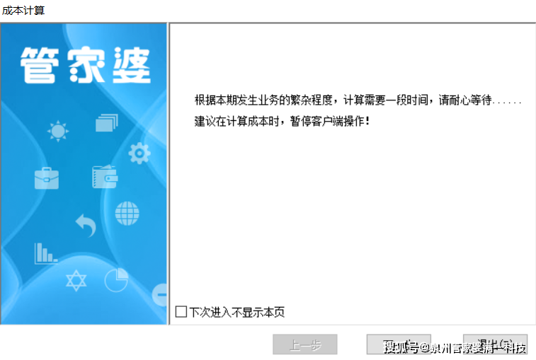 7777788888精准免费4肖与7777788888精准管家婆,全面释义、解释与落实与虚假宣传-全面释义、解释与落实