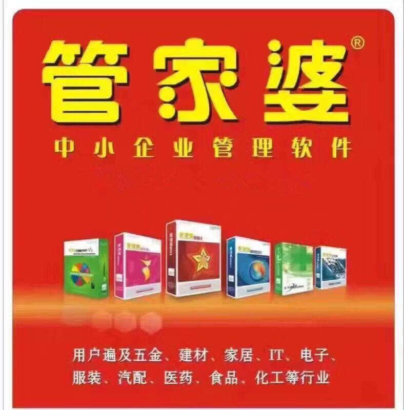 7777788888精准免费4肖与7777788888精准管家婆,全面释义、解释与落实与虚假宣传-全面释义、解释与落实