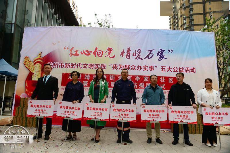 罗平县成人教育事业单位最新项目