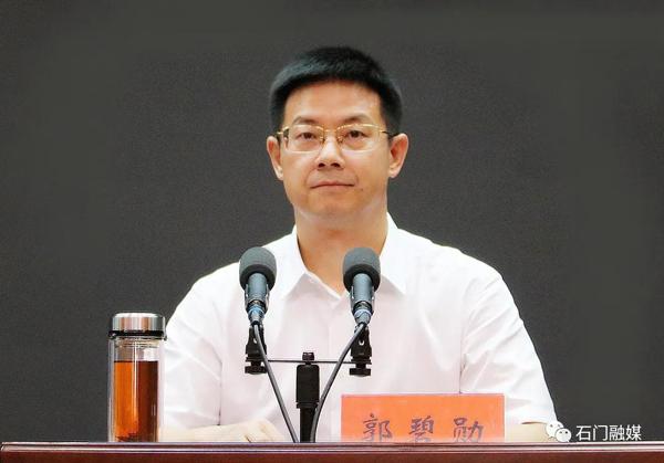 石门县自然资源和规划局最新人事任命