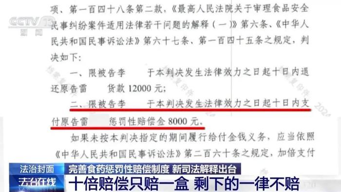 77777888管家婆四肖四码揭秘芳草 ,全面释义与警惕虚假宣传-全面释义、解释与落实 解析与释义