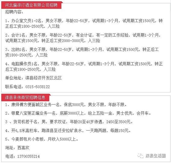 抒旭 第4页