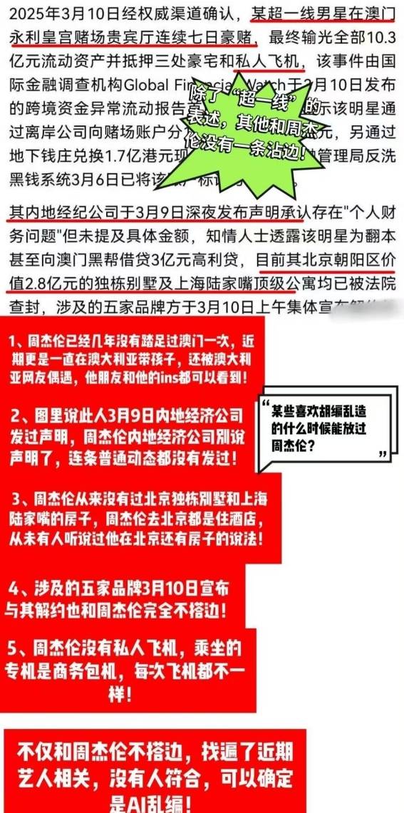 解释与落实 第9页