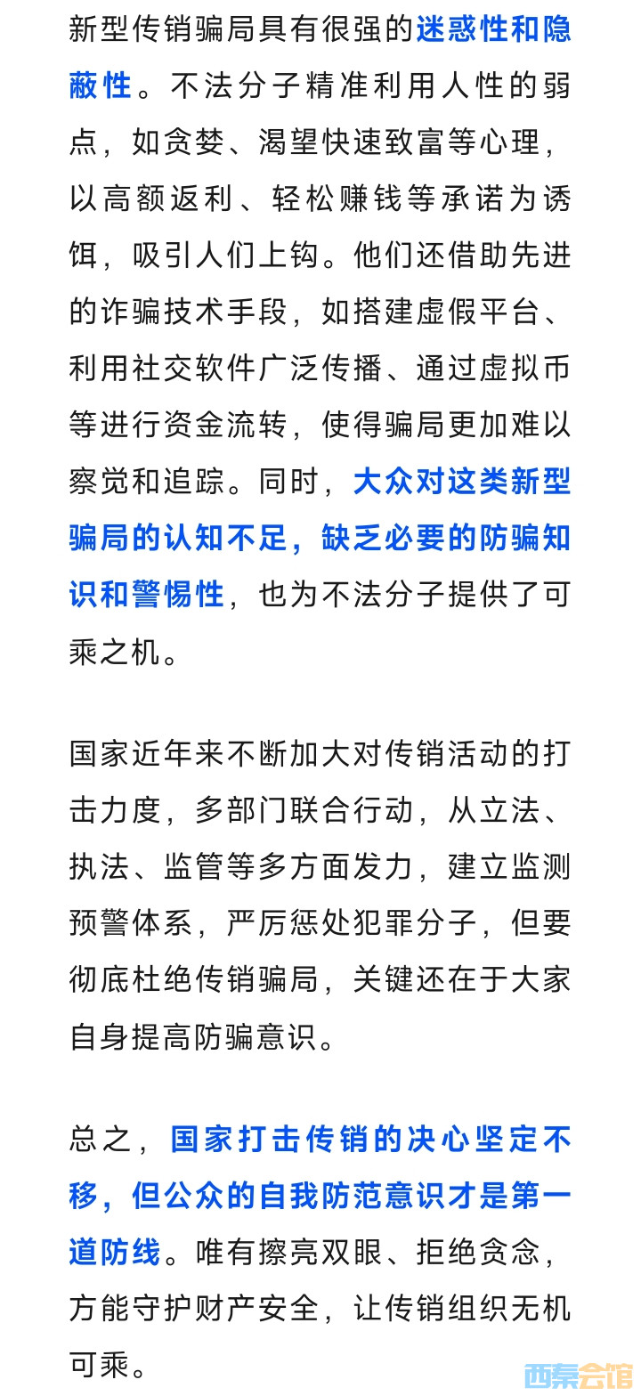 >2025年管家婆100%中奖与2025新澳门正版免费挂牌灯牌与全面释义、解释与落实与警惕虚假宣传