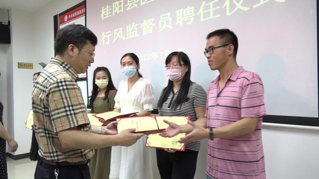 桂阳县医疗保障局最新领导