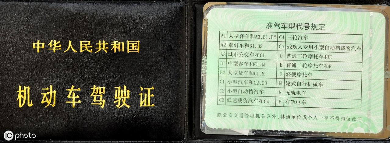 全面释义、解释与落实与警惕虚假宣传