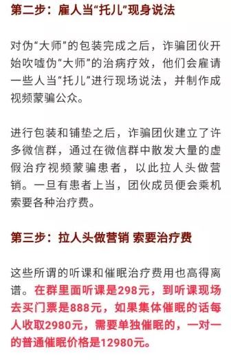 澳门与香港一肖一特一一中及新奥或香港今晚开一肖一特,词语释义、解释和落实和警惕虚假宣传-全面释义、解释和落实