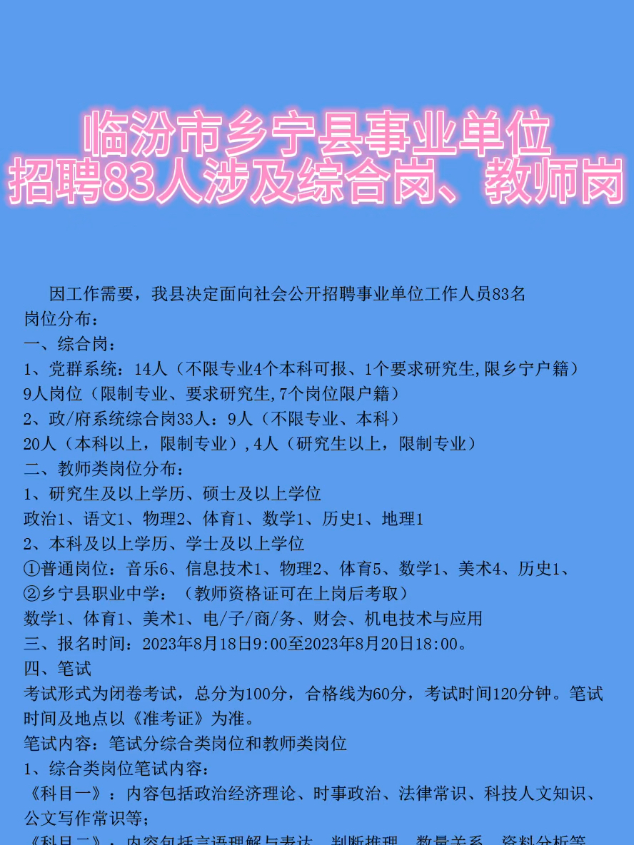 包灿灿 第4页