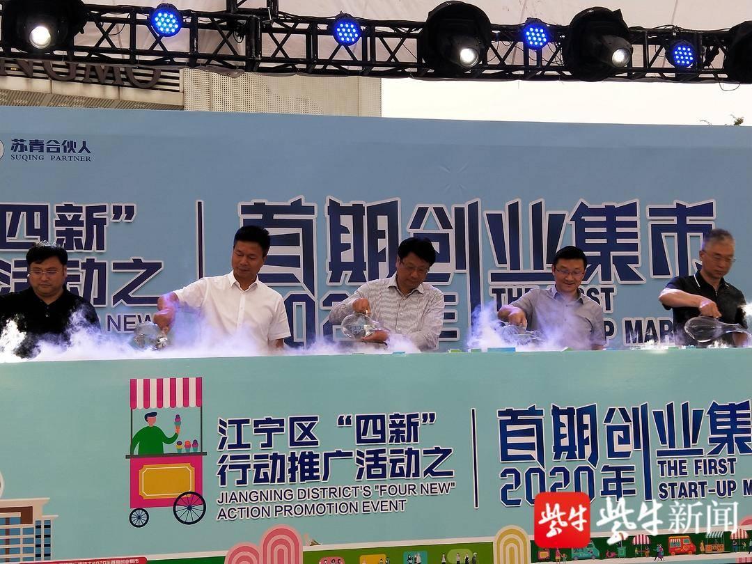 江宁区人力资源和社会保障局最新人事任命