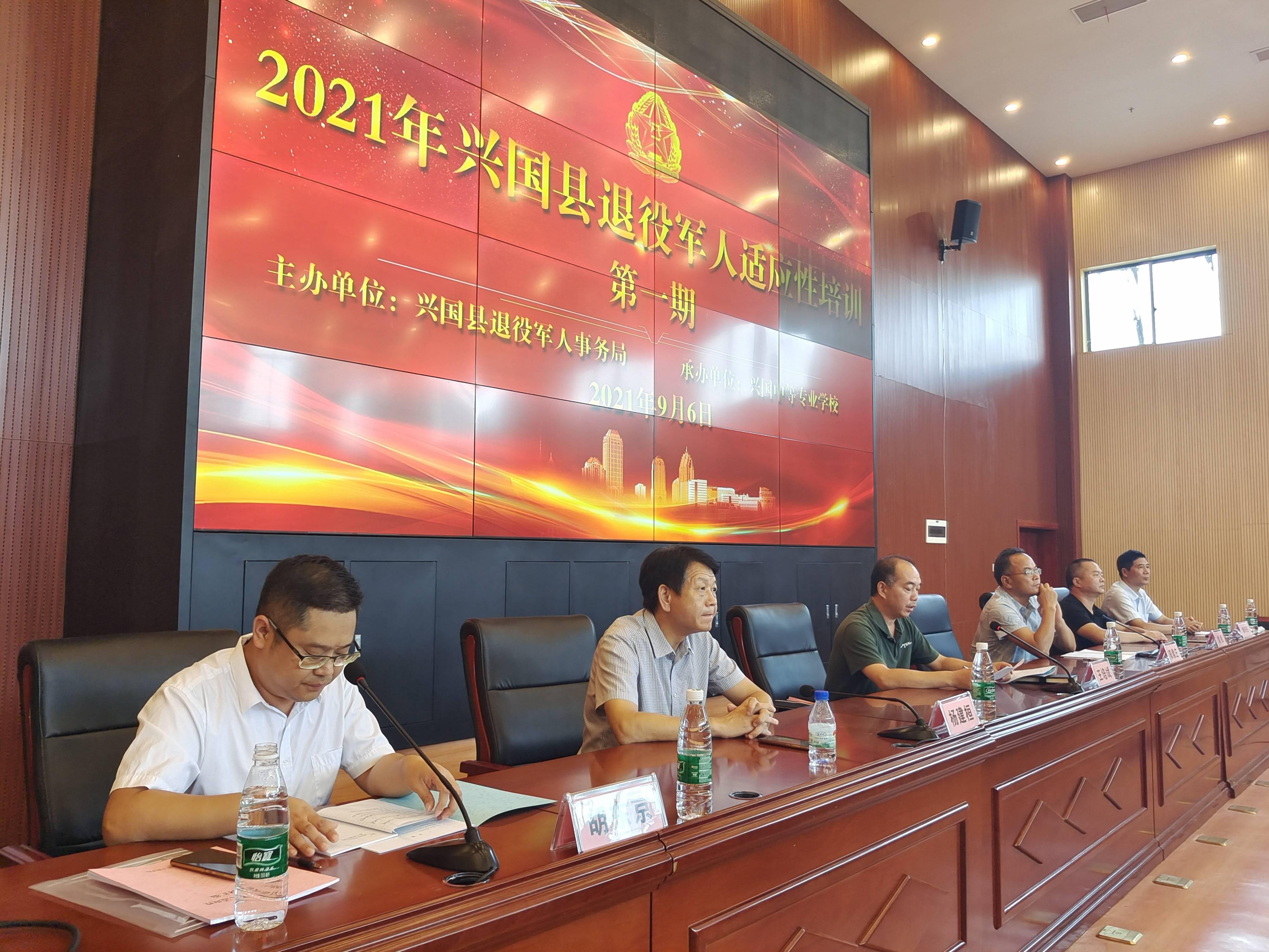 解放区退役军人事务局最新发展规划