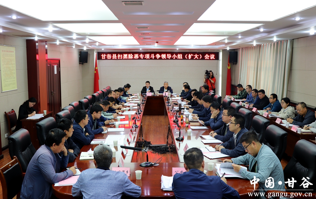 甘谷县最新领导