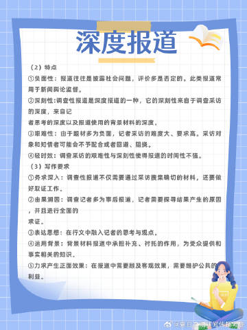 深入理解77777888管家婆四肖与2025精准资料免费大全和规避迷惑的假象,科学释义、解释与落实