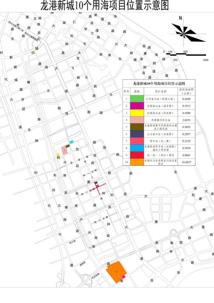 龙港区文化广电体育和旅游局最新项目