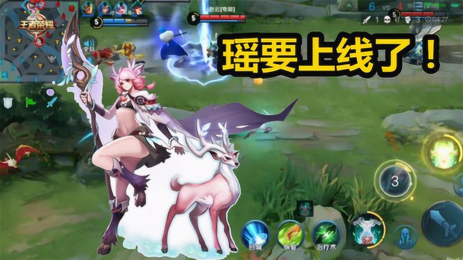 瑶最新版本深度解析与亲身体验分享