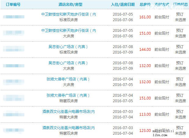 新澳天天开奖资料大全600TK或新奥及香港2025今晚开奖资料详细解答、解释与落实