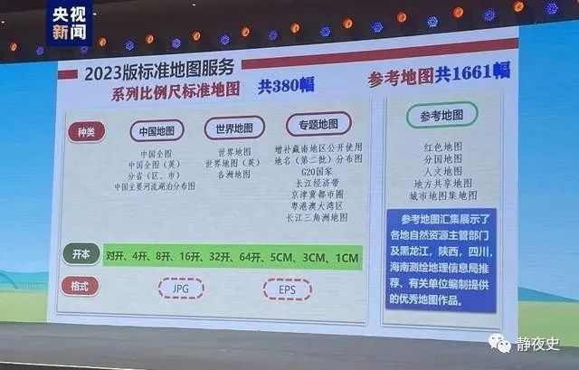 次哲 第3页