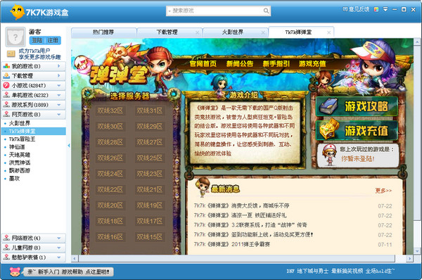 免费游戏最新版下载,探索乐趣的新征程