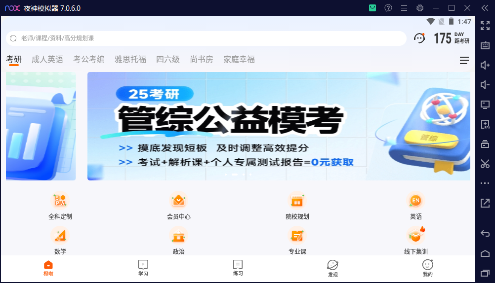 7777788888精准免费4肖与7777788888精准管家婆和规避迷惑的假象,科学释义、解释与落实