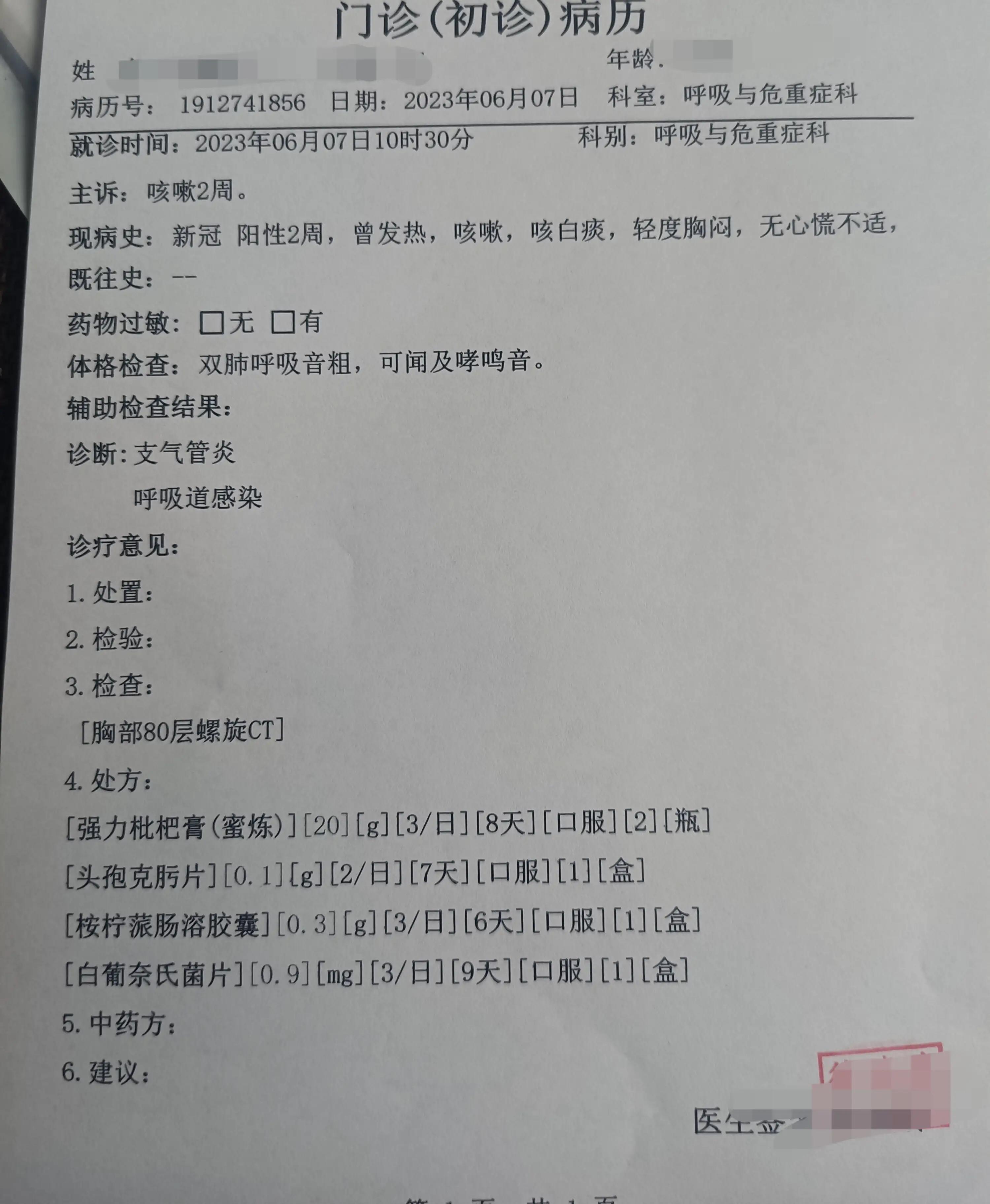 全球抗击新冠疫情的最新动态,进展、挑战与肺炎最新消息