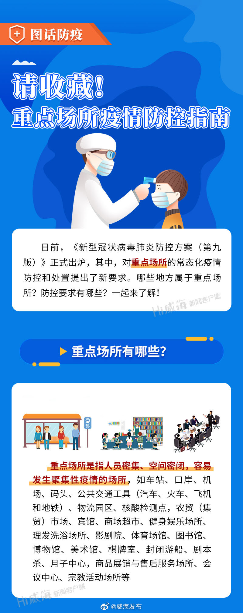 玲羽 第3页