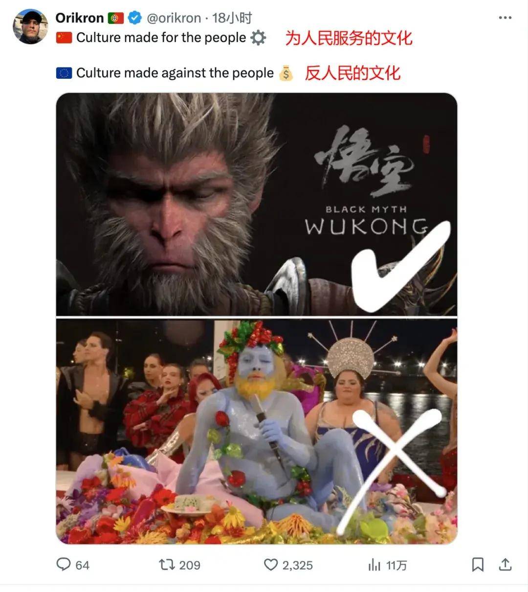 外国视角下的悟空,跨文化英雄认同探索
