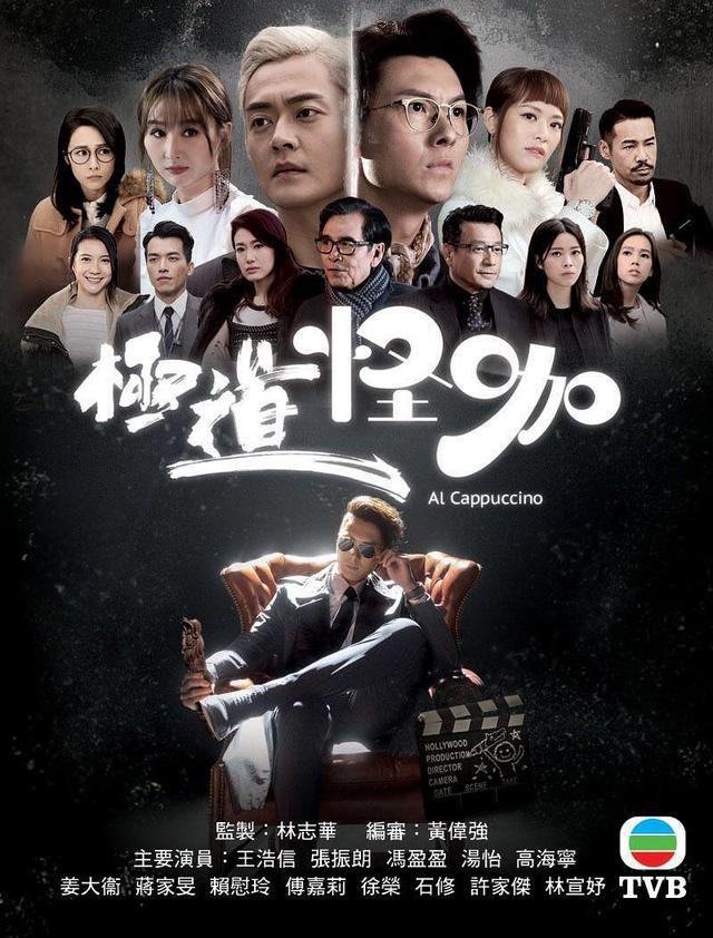 TVB最新电视剧XXXX,潮流引领影视佳作上线
