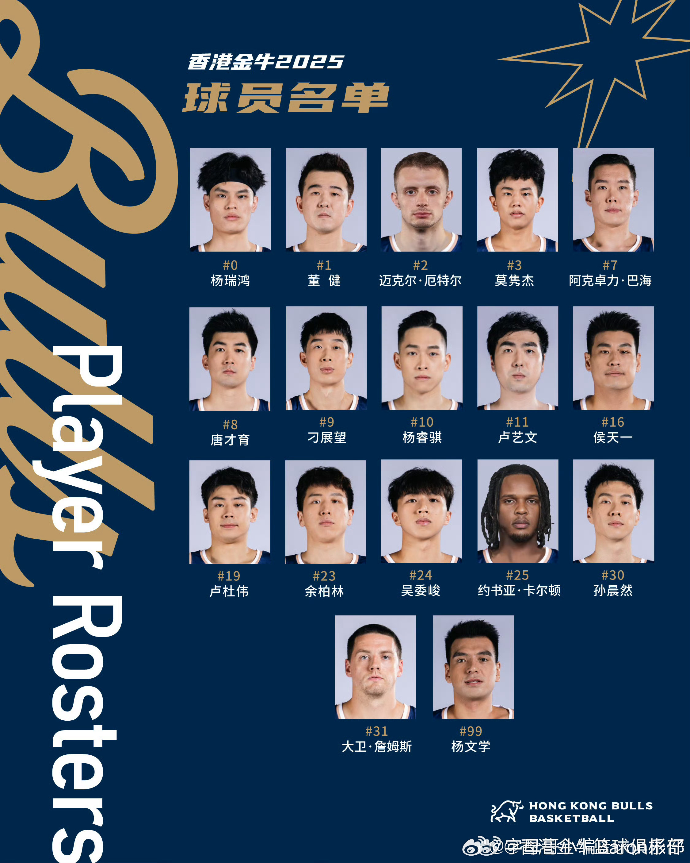 十位引领时代潮流的杰出人物,时代领袖风采