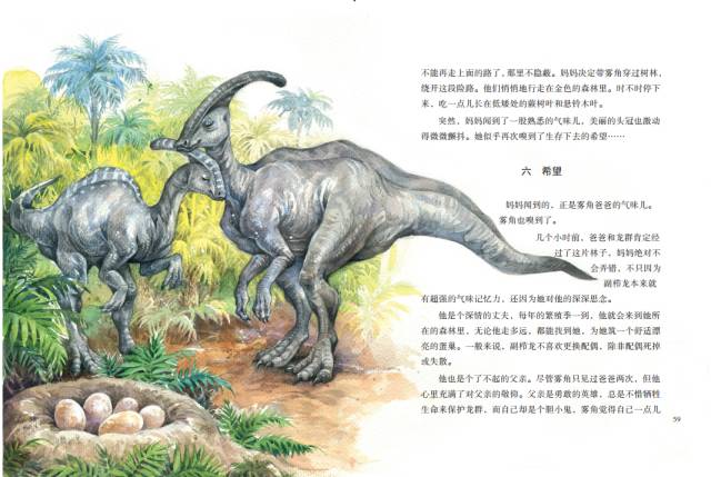 白垩纪主题探索,揭开地球历史重要时期的神秘面纱