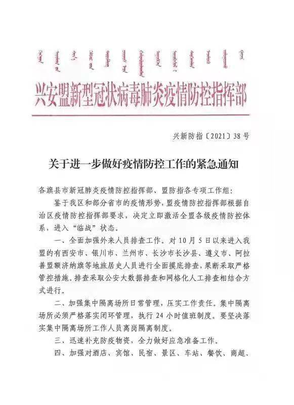 昱美 第3页