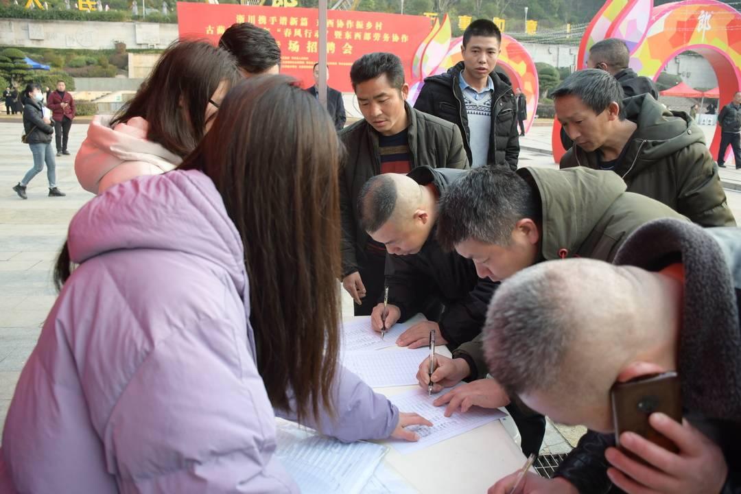 意尔康招聘启事,探寻未来精英,共筑时尚精品梦之旅
