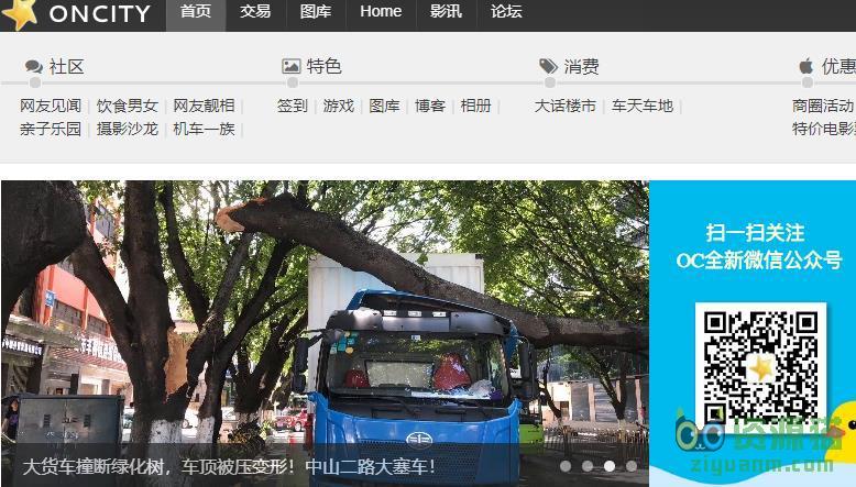 娥秀 第3页