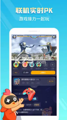 菜鸡狗最新版,游戏玩家的最佳伙伴