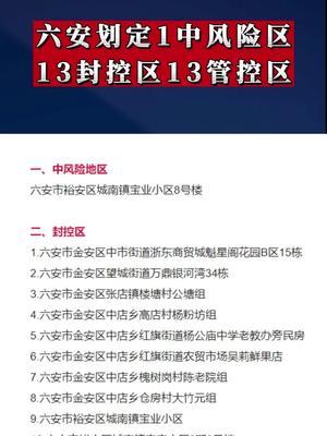 魏千雁 第3页