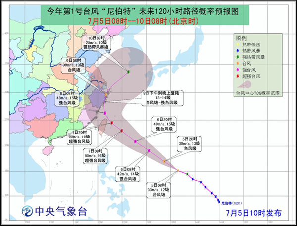 抒旭 第3页