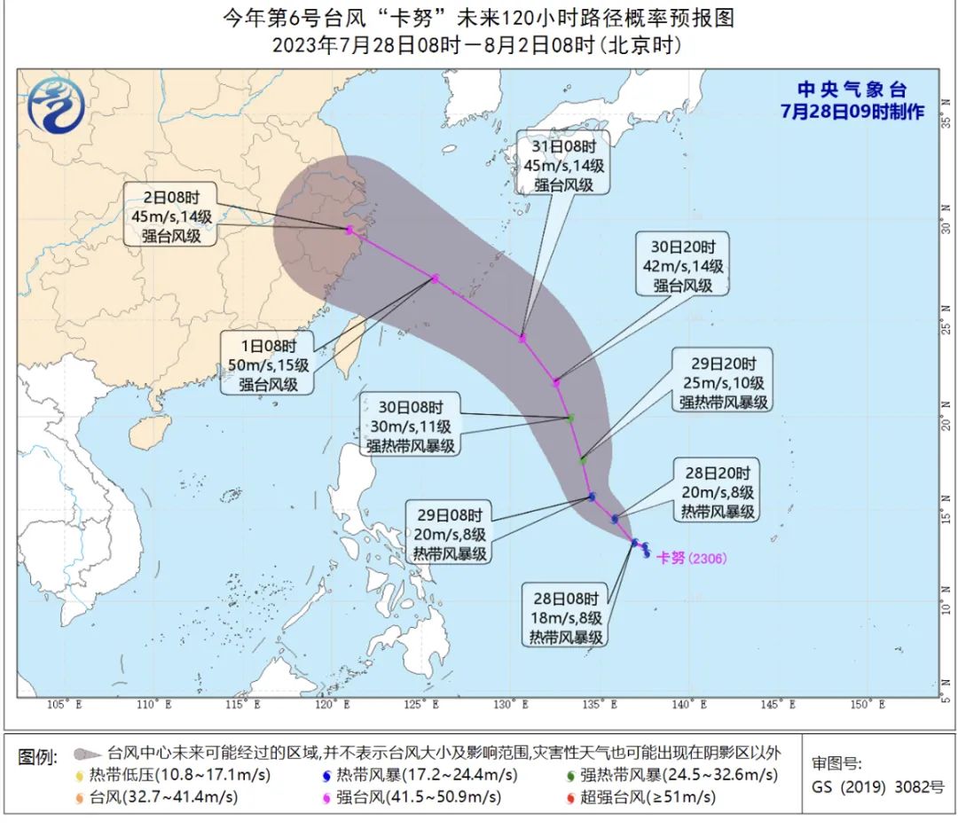 官方台风最新消息全面解读与解析