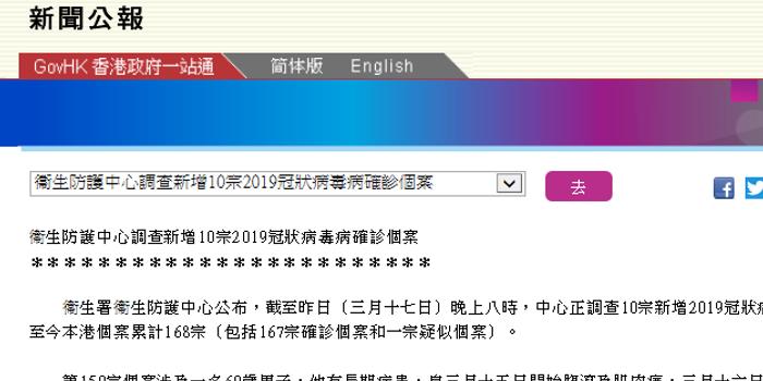 智修竹 第3页