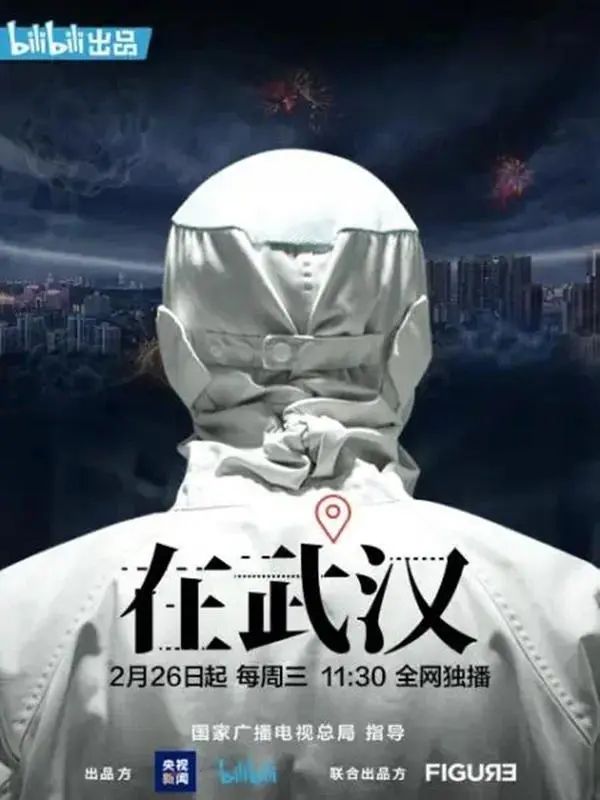 武汉新脉动,城市最新进展一瞥