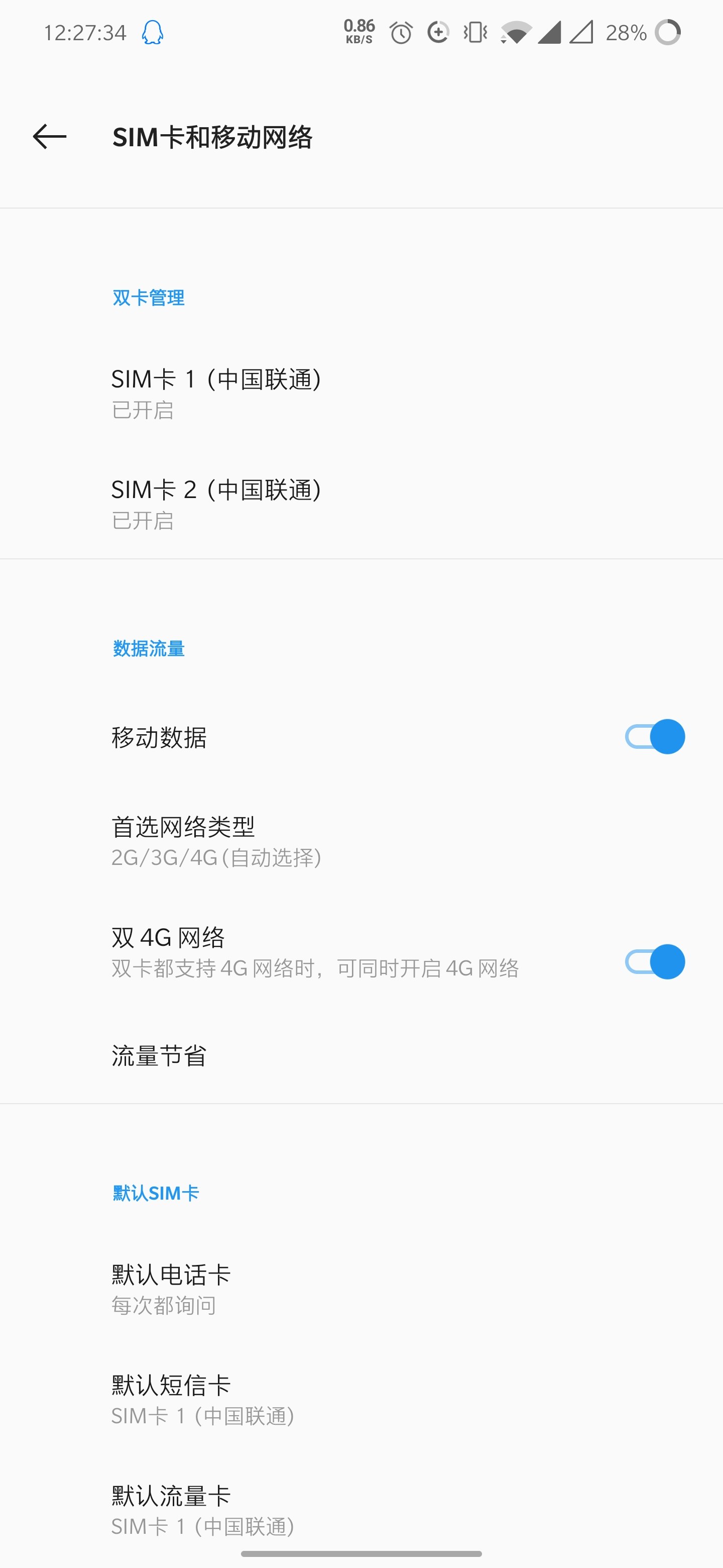 探索前沿科技无限可能的最新二区揭秘