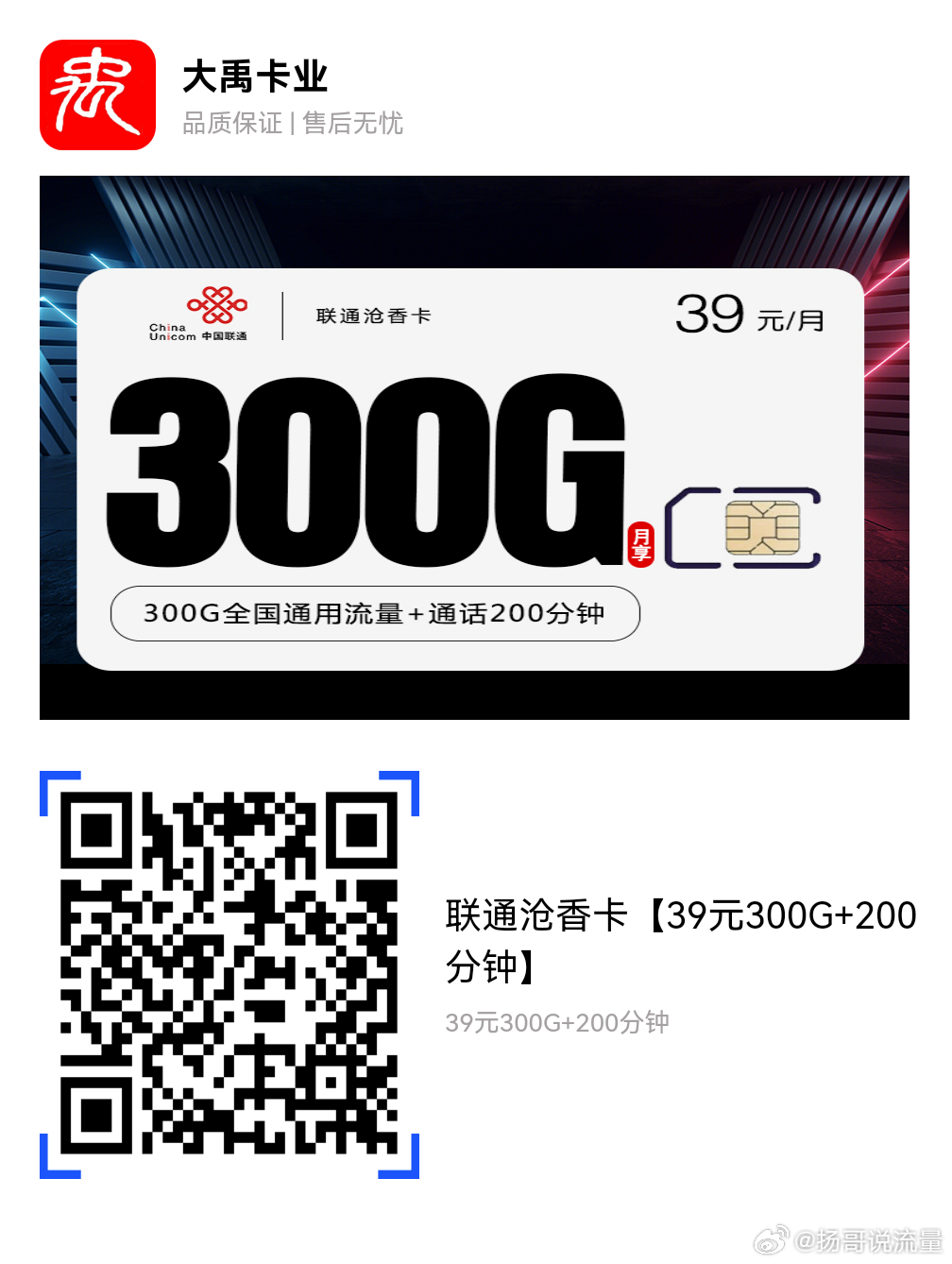 探索前沿科技无限可能的最新二区揭秘