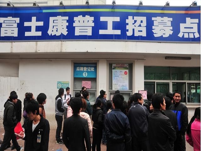 富士康裁员最新动态,深度解析及前瞻性观察