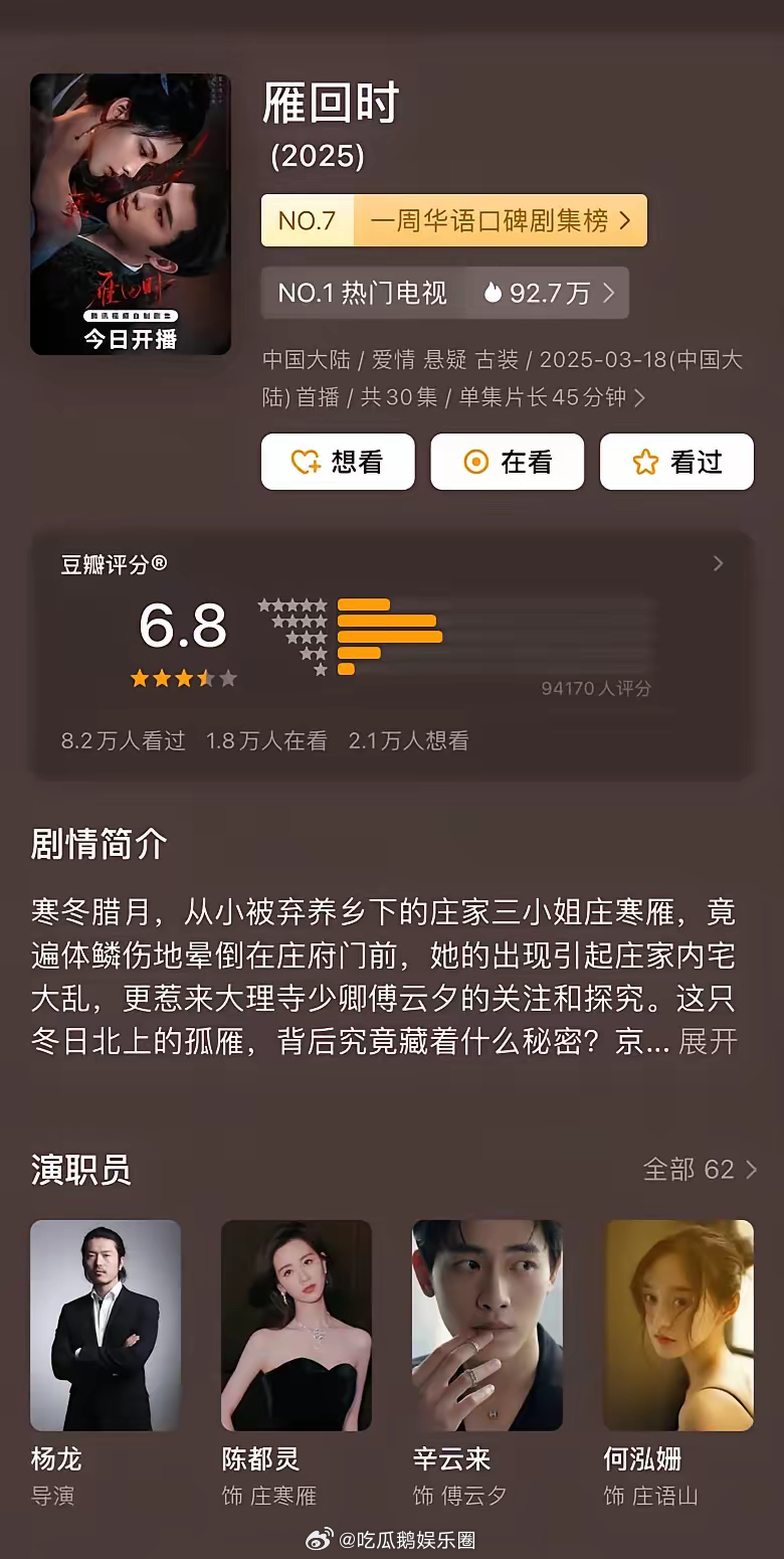剧豆最新动态,引领影视娱乐新风潮