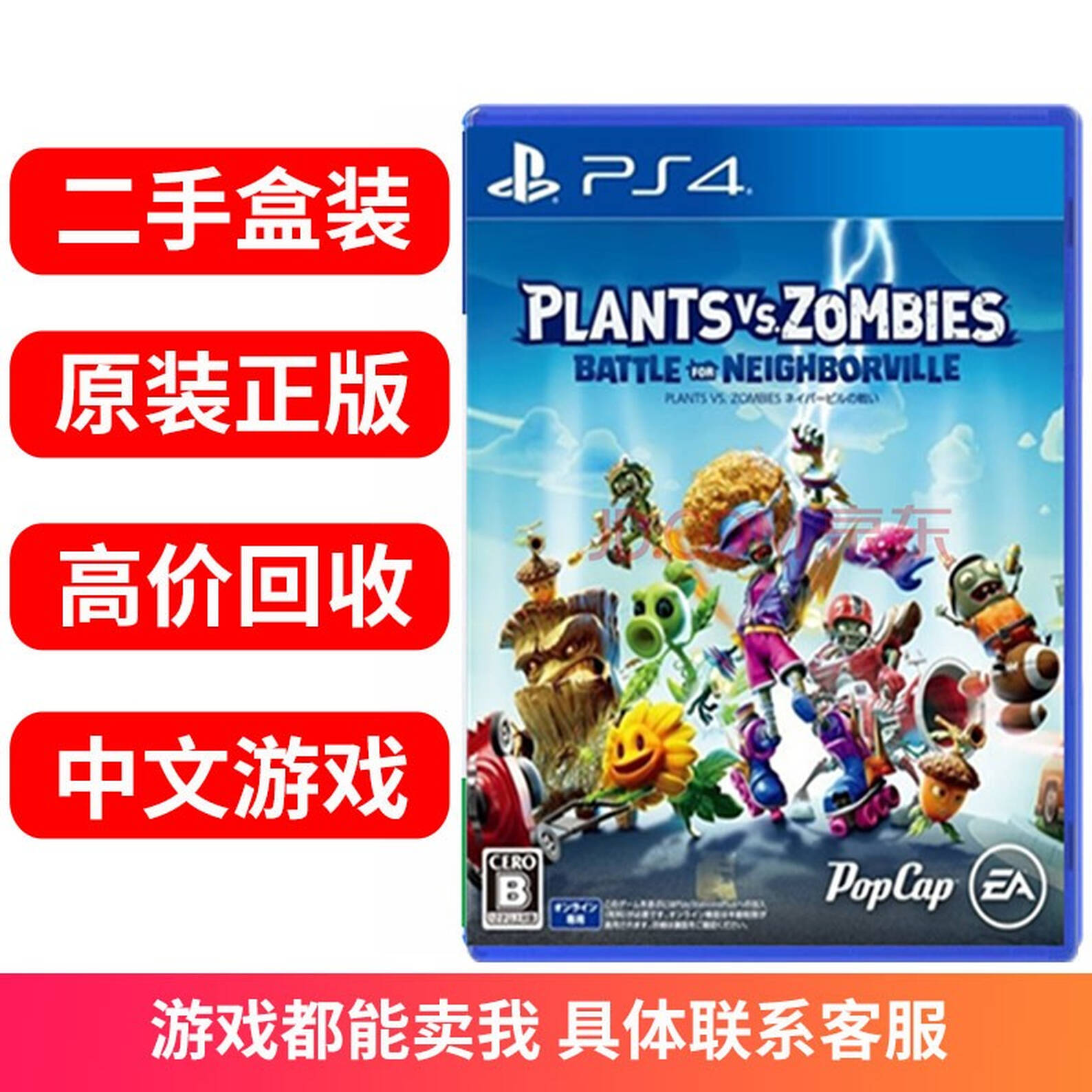 PS4最新游戏光碟,前沿游戏体验探索