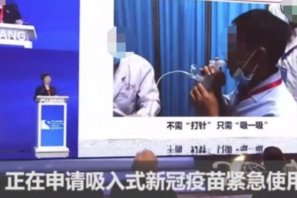 疫苗瓶子领域最新消息与技术突破