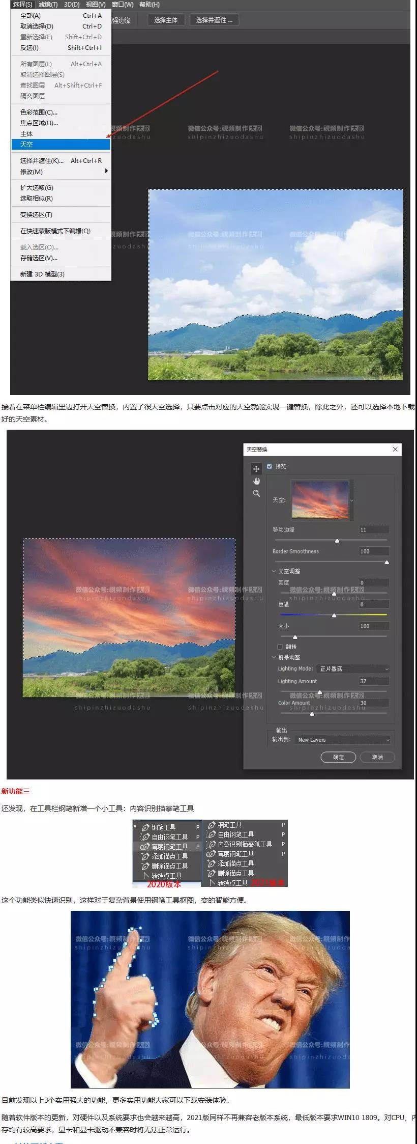 PS最新版本AI,引领创意设计与数字时代革新风潮